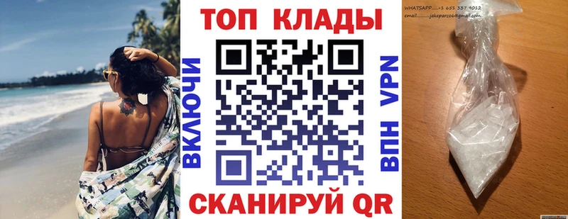 Где продают наркотики Павловский Посад блэк спрут tor СОЛЬ Марихуана КЕТАМИН COCAIN АМФ