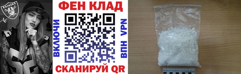 АМФ Розовый Павловский Посад