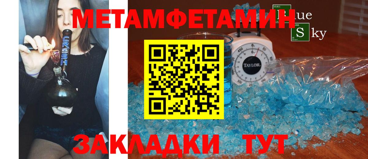 Amphetamine Premium  Amphetamine  Павловский Посад  Вход с VPN 