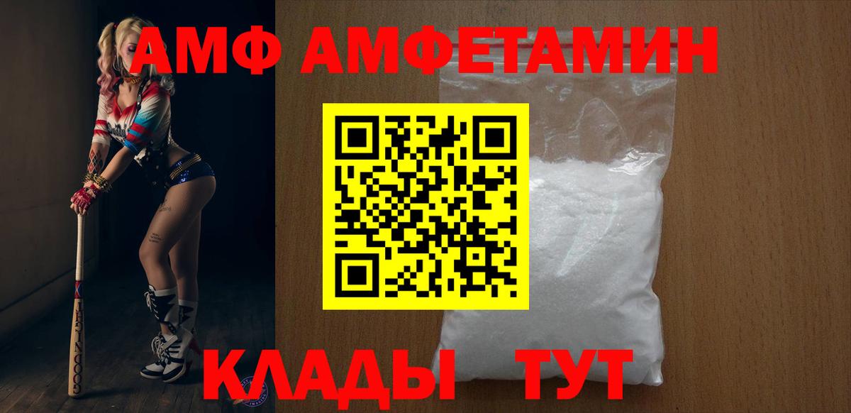 Амфетамин 98% Павловский Посад