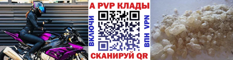 А ПВП Crystall  ссылка на мегу рабочий сайт  Павловский Посад 