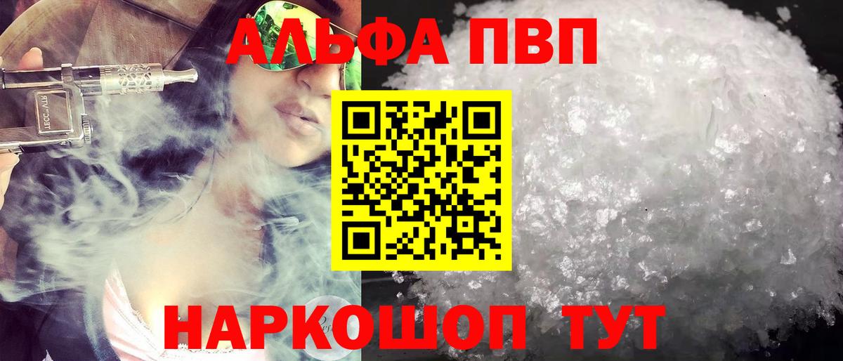APVP СК Павловский Посад