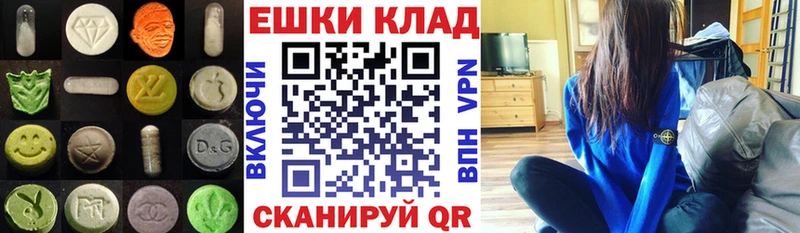 Экстази 99%  kraken зеркало  Павловский Посад 