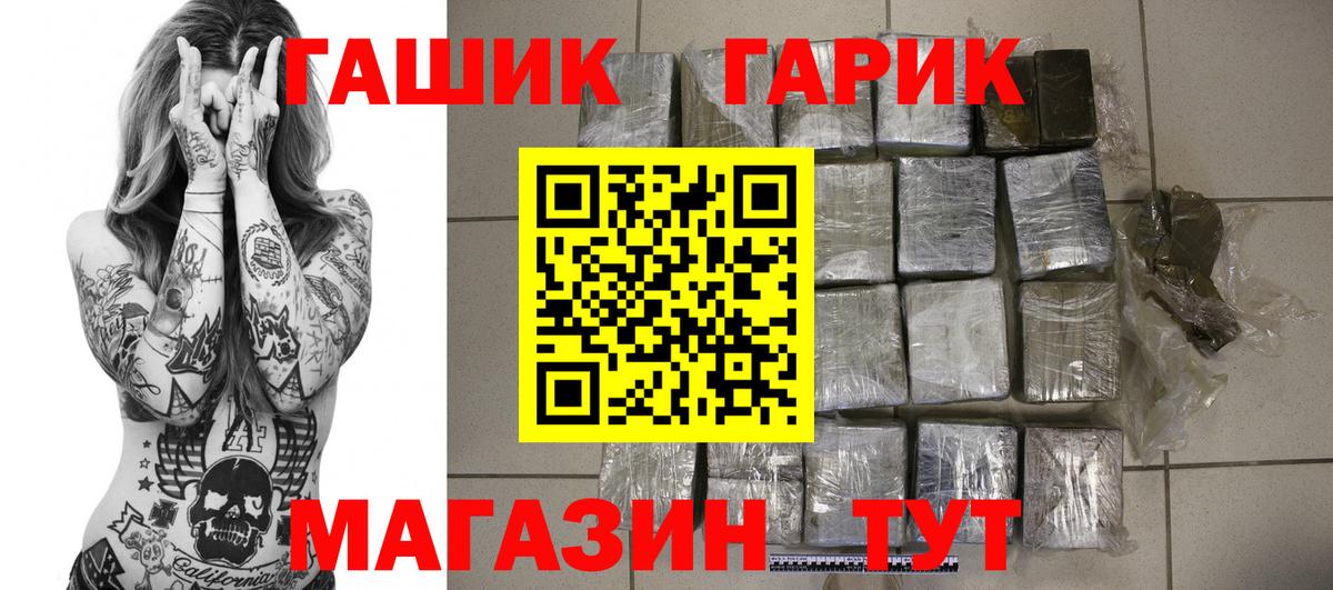 Гашиш VHQ Павловский Посад