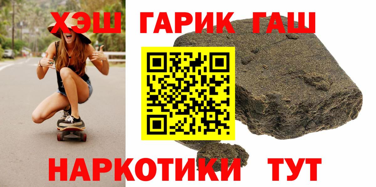 Гашиш Premium Павловский Посад