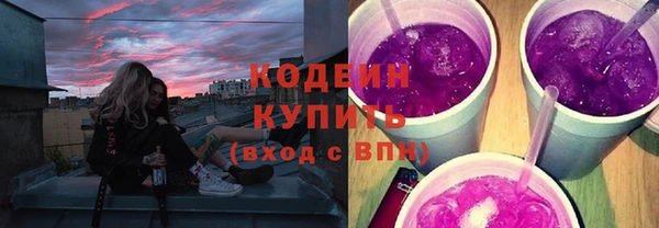 трава Костерёво