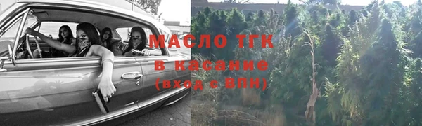трава Костерёво