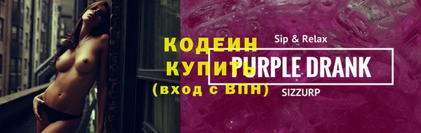 трава Костерёво