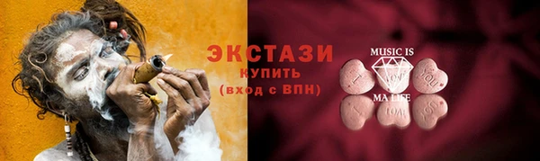 jwh Новочеркасск