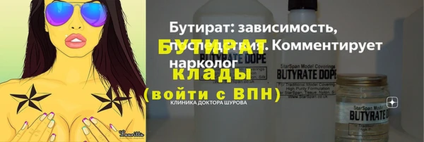 трава Костерёво