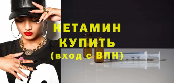 трава Костерёво