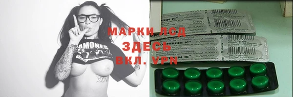 трава Костерёво
