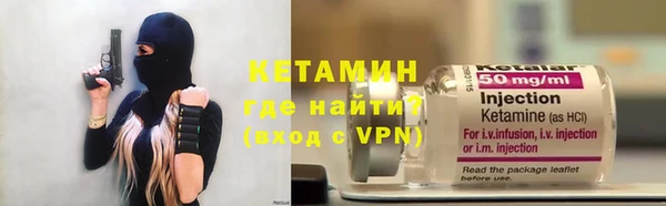 трава Костерёво