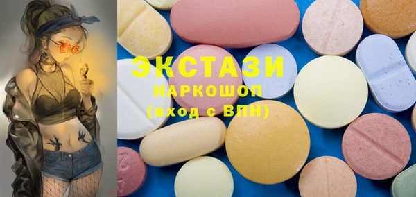 трава Костерёво