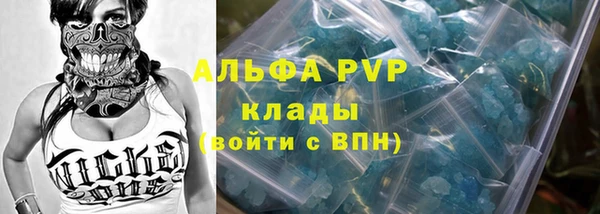 jwh Новочеркасск