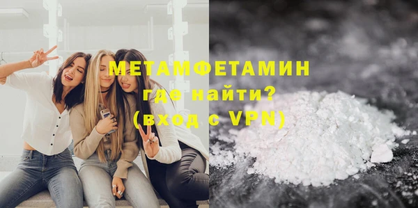 трава Костерёво