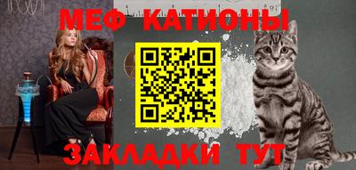 ALPHA-PVP Новокубанск