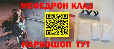 наркотики Абакан