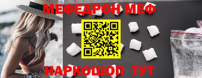 наркотики Абакан