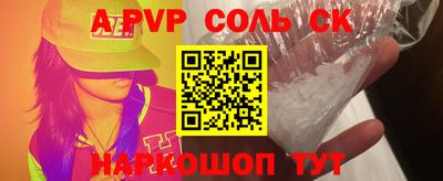 стаф Новодвинск