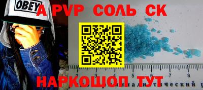 стаф Новодвинск