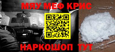 ALPHA-PVP Новокубанск