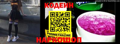 стаф Новодвинск