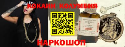 ALPHA-PVP Новокубанск