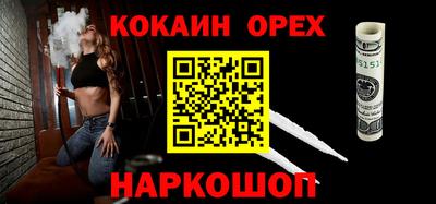 наркотики Абакан