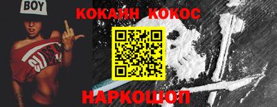 шишки Абинск