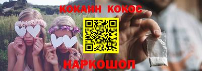 шишки Абинск