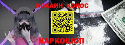 наркотики Абакан