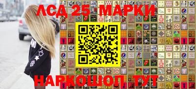 ALPHA-PVP Новокубанск