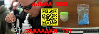 наркотики Абакан