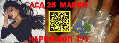 ALPHA-PVP Новокубанск