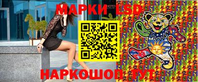 каннабис Новозыбков