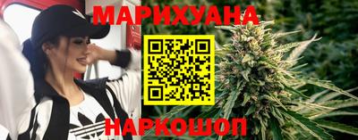 каннабис Новозыбков