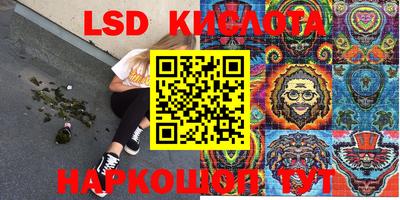 наркотики Абакан