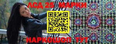 каннабис Новозыбков