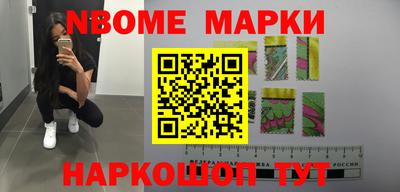 наркотики Абакан