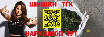 каннабис Новозыбков