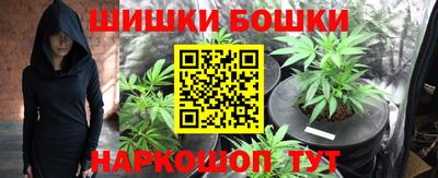 каннабис Новозыбков