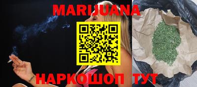 шишки Абинск