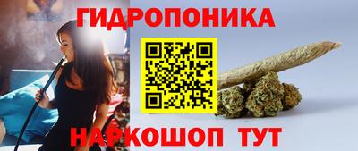 наркотики Абакан