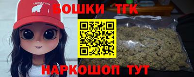каннабис Новозыбков
