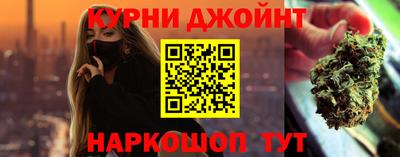 шишки Абинск
