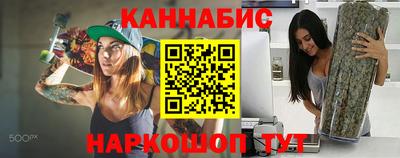 шишки Абинск