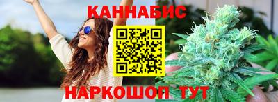 шишки Абинск
