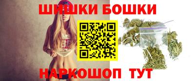 каннабис Новозыбков