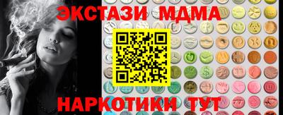 наркотики Абакан